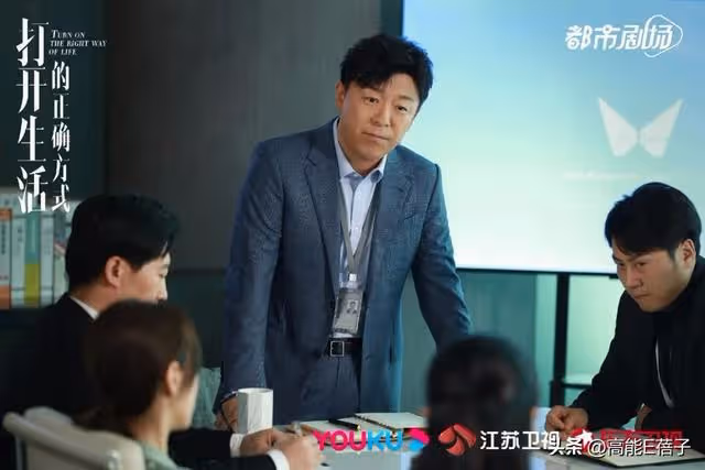 失業、老婆初戀修羅場、熊孩子…黃渤這是拿了中年冤種劇本嗎?
