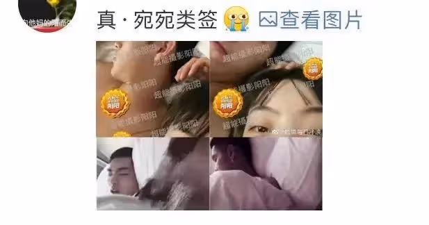 c照曝光,他是下一個吳簽?