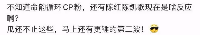 c照曝光,他是下一個吳簽?