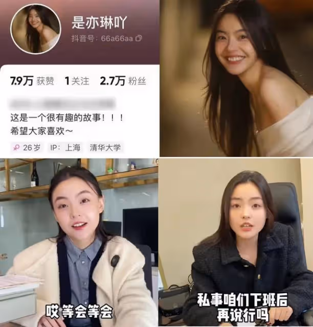 c照曝光,他是下一個吳簽?