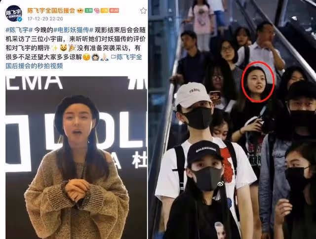 c照曝光,他是下一個吳簽?