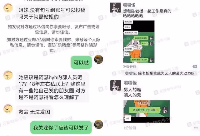 c照曝光,他是下一個吳簽?