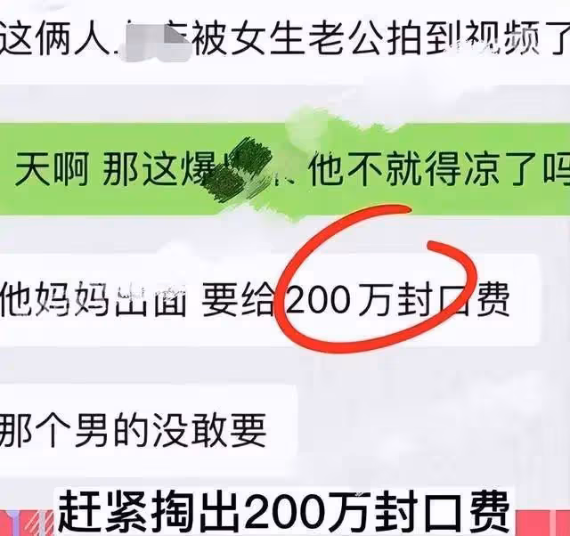 c照曝光,他是下一個吳簽?