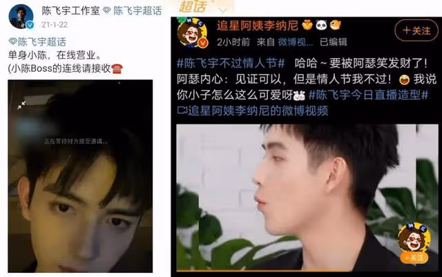 c照曝光,他是下一個吳簽?