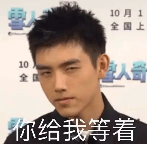 c照曝光,他是下一個吳簽?