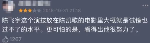 c照曝光,他是下一個吳簽?