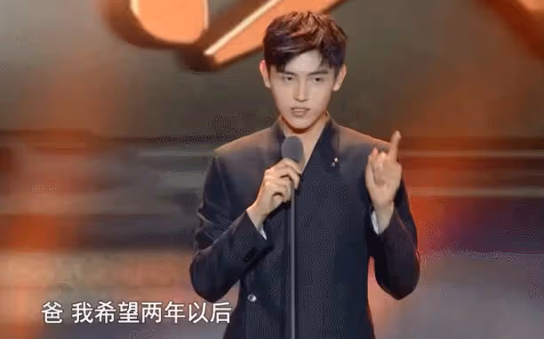 c照曝光,他是下一個吳簽?