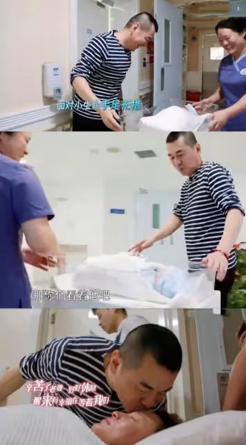 陳建斌夫婦提前過情人節,吃冰激凌逛街,與蔣勤勤舉止親密好恩愛