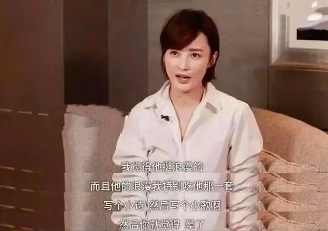 陳建斌夫婦提前過情人節,吃冰激凌逛街,與蔣勤勤舉止親密好恩愛