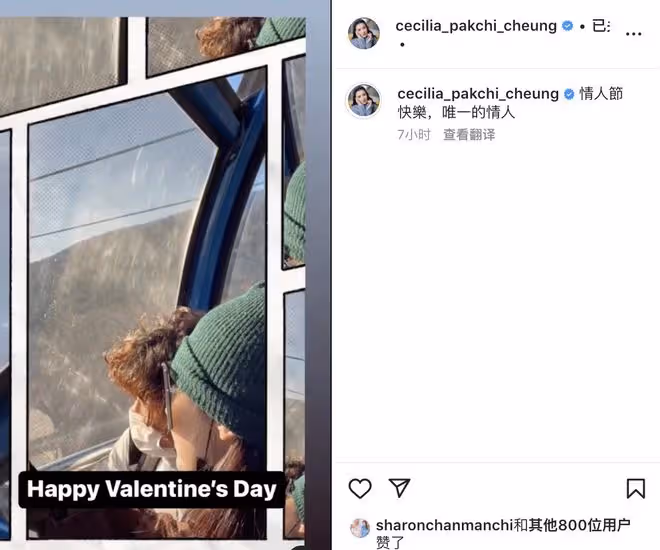 張柏芝情節人曬照,母子四人游日本富士山,Lucas小Q長相變化大