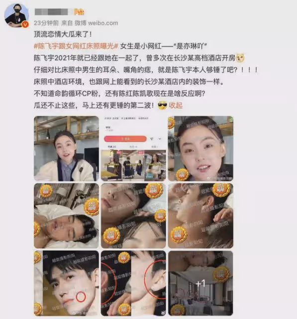 陳飛宇正面回應!不愧爹媽都是大佬,這段聲明有水平