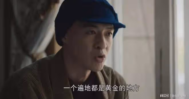 《我們的日子》憲平根本就不知道,憲安豪車接送,是他最後的倔強