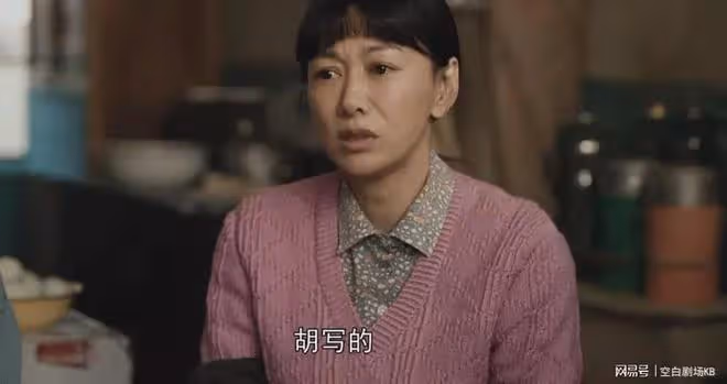 《我們的日子》憲平根本就不知道,憲安豪車接送,是他最後的倔強