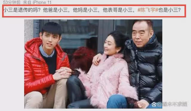 陳飛宇被品牌方除名!曝新劇也將換人,事業或將徹底涼涼!