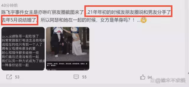 陳飛宇被品牌方除名!曝新劇也將換人,事業或將徹底涼涼!