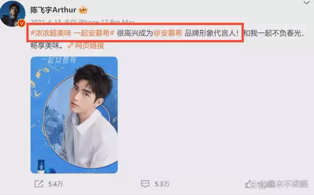陳飛宇被品牌方除名!曝新劇也將換人,事業或將徹底涼涼!