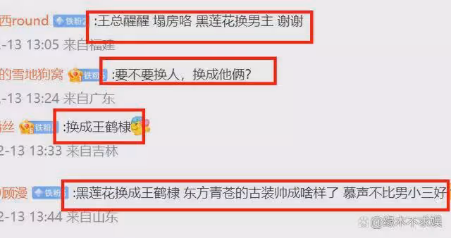 陳飛宇被品牌方除名!曝新劇也將換人,事業或將徹底涼涼!