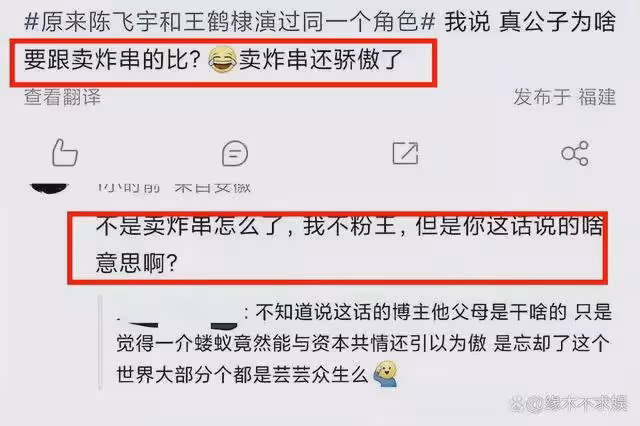 陳飛宇被品牌方除名!曝新劇也將換人,事業或將徹底涼涼!