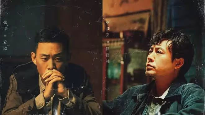 《狂飆》:觀眾為啥喜歡劇里的黑老大張頌文,而不喜歡小警察張譯