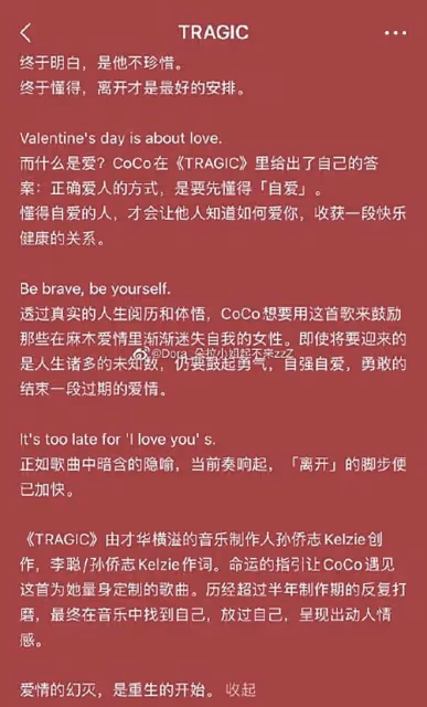 李玟已確定搬離老公豪宅,新歌回應:離開才是最好的安排