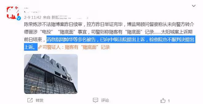 洗米華不服18年判決已提交上訴,家人希望他可以無罪釋放