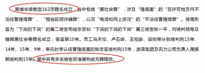 洗米華不服18年判決已提交上訴,家人希望他可以無罪釋放