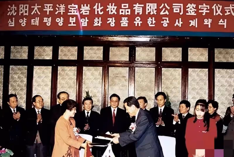 拒絕戀愛腦 韓國愛茉莉長公主 為事業與三星家族聯姻 8個月後就離婚