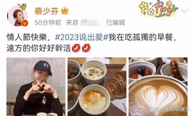 蔡少芬情人節獨自吃早餐,自稱很孤獨,但卻囑咐張晉好好乾活賺錢