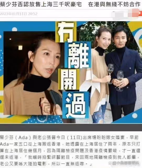 蔡少芬情人節獨自吃早餐,自稱很孤獨,但卻囑咐張晉好好乾活賺錢