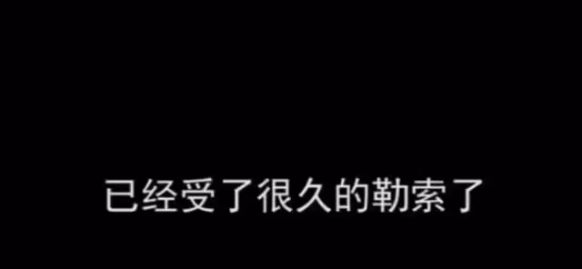 陳飛宇是被騙了,通話錄音曝光:只發生一次關係,被女方各種勒索