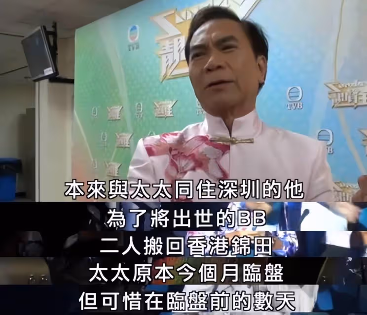 72歲李龍基低調再婚,自曝與小36歲女友生活和諧,七套房產全歸她