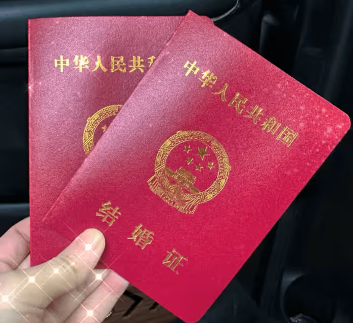 趙本山女兒情人節官宣結婚,曬結婚證隔空表白老公,證件照顯恩愛