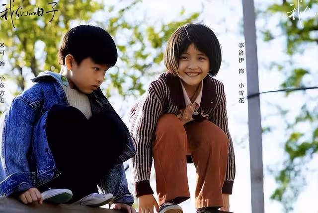 宋春麗曝《日子》後,推薦小雪花李洛伊客串拍戲被拒,理由讓人笑翻