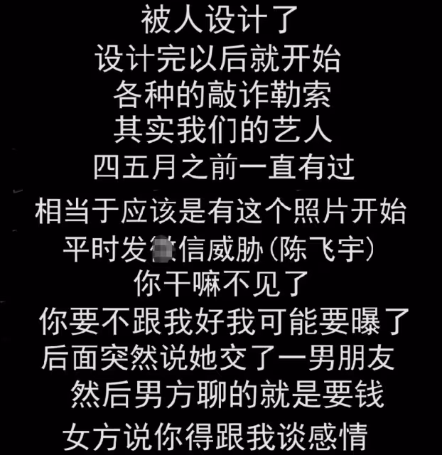 全家攤上大事!陳飛宇陳凱歌陳紅再被曝猛料,一場陰謀正在進行