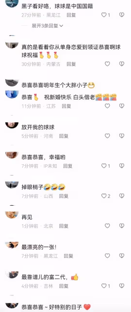 趙本山女兒情人節領證,曬婚紗照官宣結婚,證件信息力證國籍未改