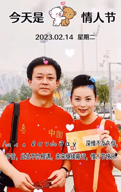 朱軍老婆譚梅情人節表白老公,曬合照恩愛如初,完全不受風波影響