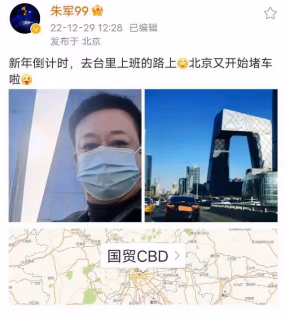朱軍老婆譚梅情人節表白老公，曬合照恩愛如初，完全不受風波影響