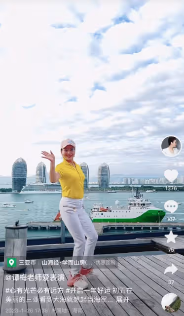 朱軍老婆譚梅情人節表白老公，曬合照恩愛如初，完全不受風波影響