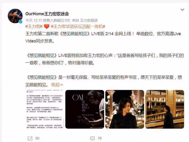 人設漸崩!李靚蕾指責王力宏消費孩子,邱黎寬懟其拿孩子當人質