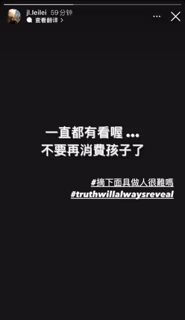 人設漸崩!李靚蕾指責王力宏消費孩子,邱黎寬懟其拿孩子當人質