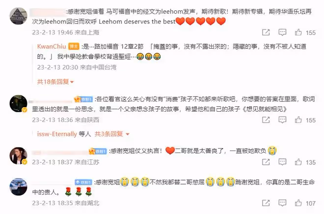 人設漸崩!李靚蕾指責王力宏消費孩子,邱黎寬懟其拿孩子當人質