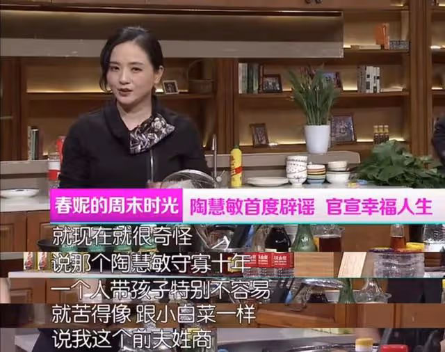 陶慧敏：沒有「守寡10年」，嫁初戀王設忠恩愛至今，女兒貌美如花