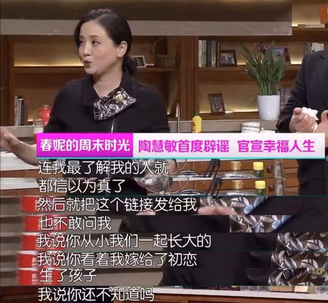 陶慧敏：沒有「守寡10年」，嫁初戀王設忠恩愛至今，女兒貌美如花
