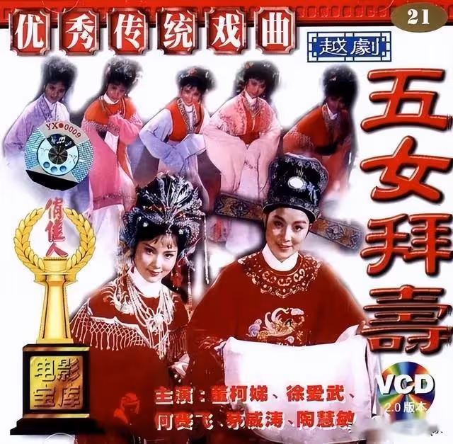 陶慧敏：沒有「守寡10年」，嫁初戀王設忠恩愛至今，女兒貌美如花
