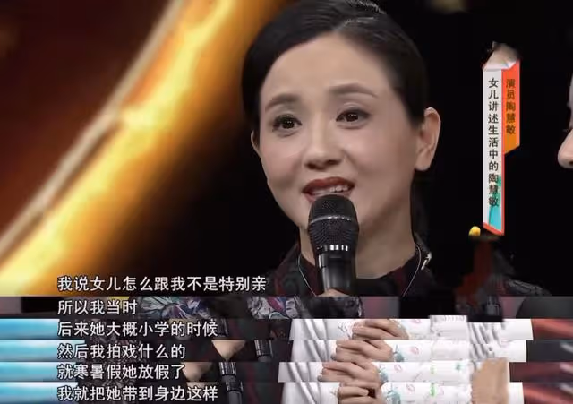 陶慧敏:沒有「守寡10年」,嫁初戀王設忠恩愛至今,女兒貌美如花