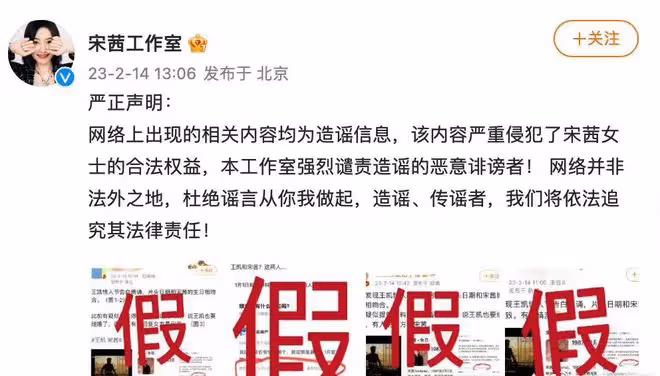 曝40歲王凱將結婚!熱戀2年已半同居女方被疑是宋茜,雙方忙闢謠
