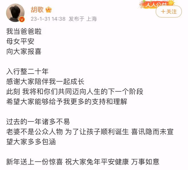 曝40歲王凱將結婚!熱戀2年已半同居女方被疑是宋茜,雙方忙闢謠