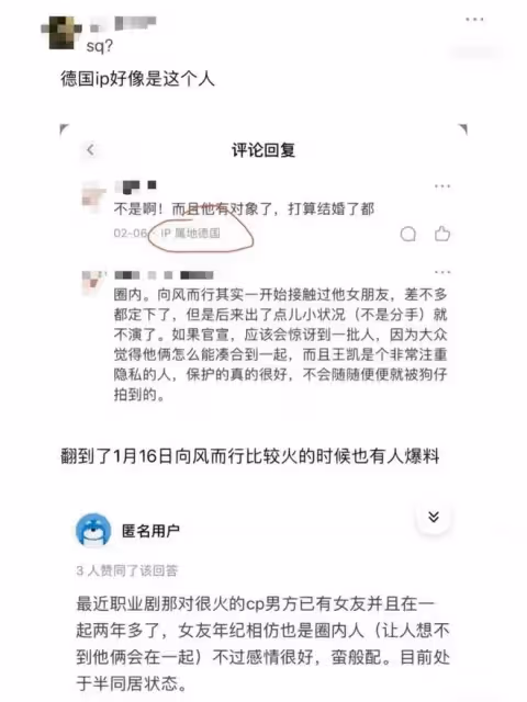 曝40歲王凱將結婚!熱戀2年已半同居女方被疑是宋茜,雙方忙闢謠