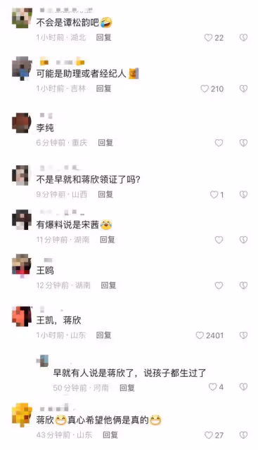 曝40歲王凱將結婚!熱戀2年已半同居女方被疑是宋茜,雙方忙闢謠