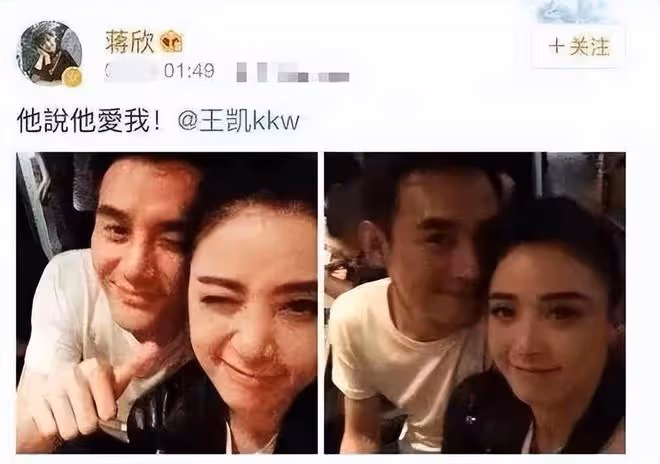 曝40歲王凱將結婚!熱戀2年已半同居女方被疑是宋茜,雙方忙闢謠
